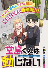 四虎影视综艺周末去打捞海报