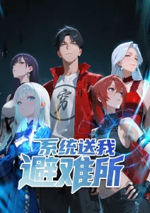 四虎影视动漫番剧齿轮之城海报